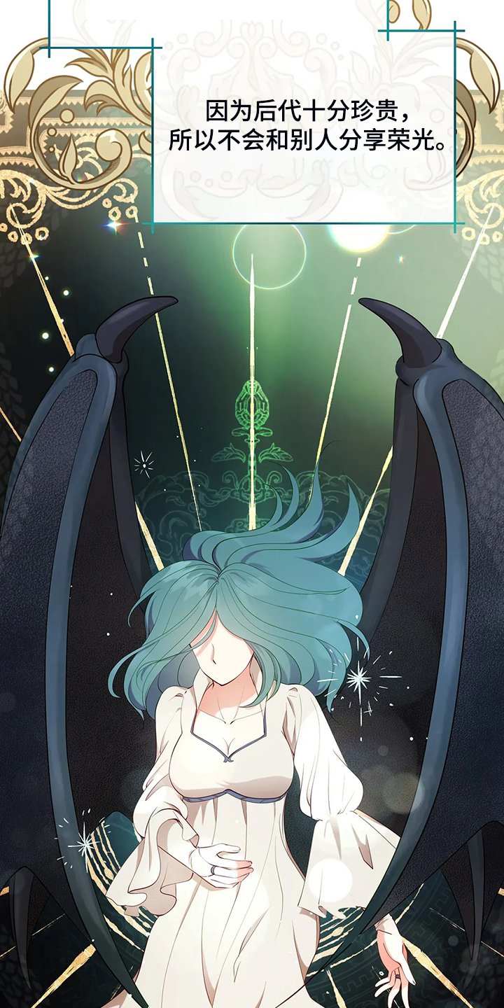 第23章：我来负责