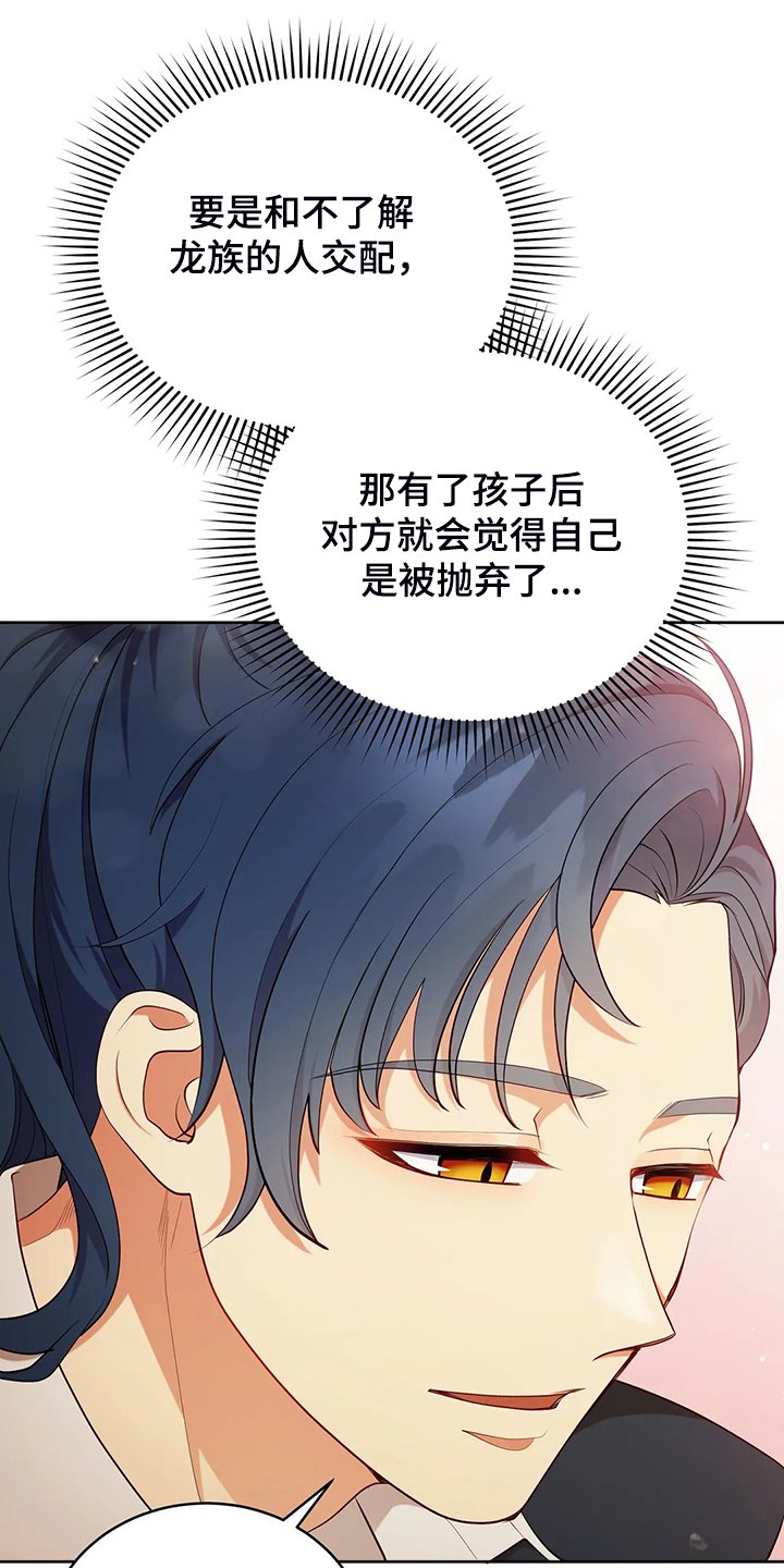 第23章：我来负责