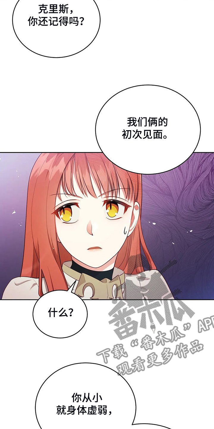 第23章：我来负责