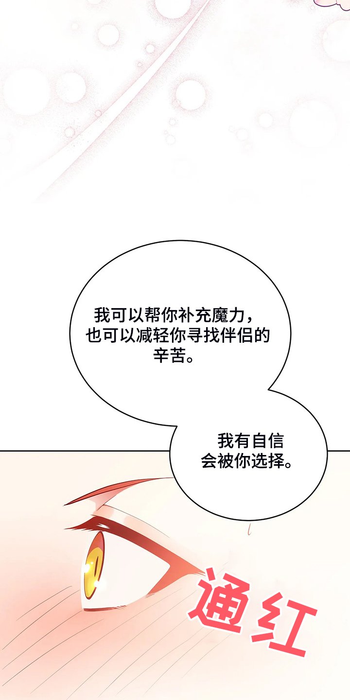 第23章：我来负责