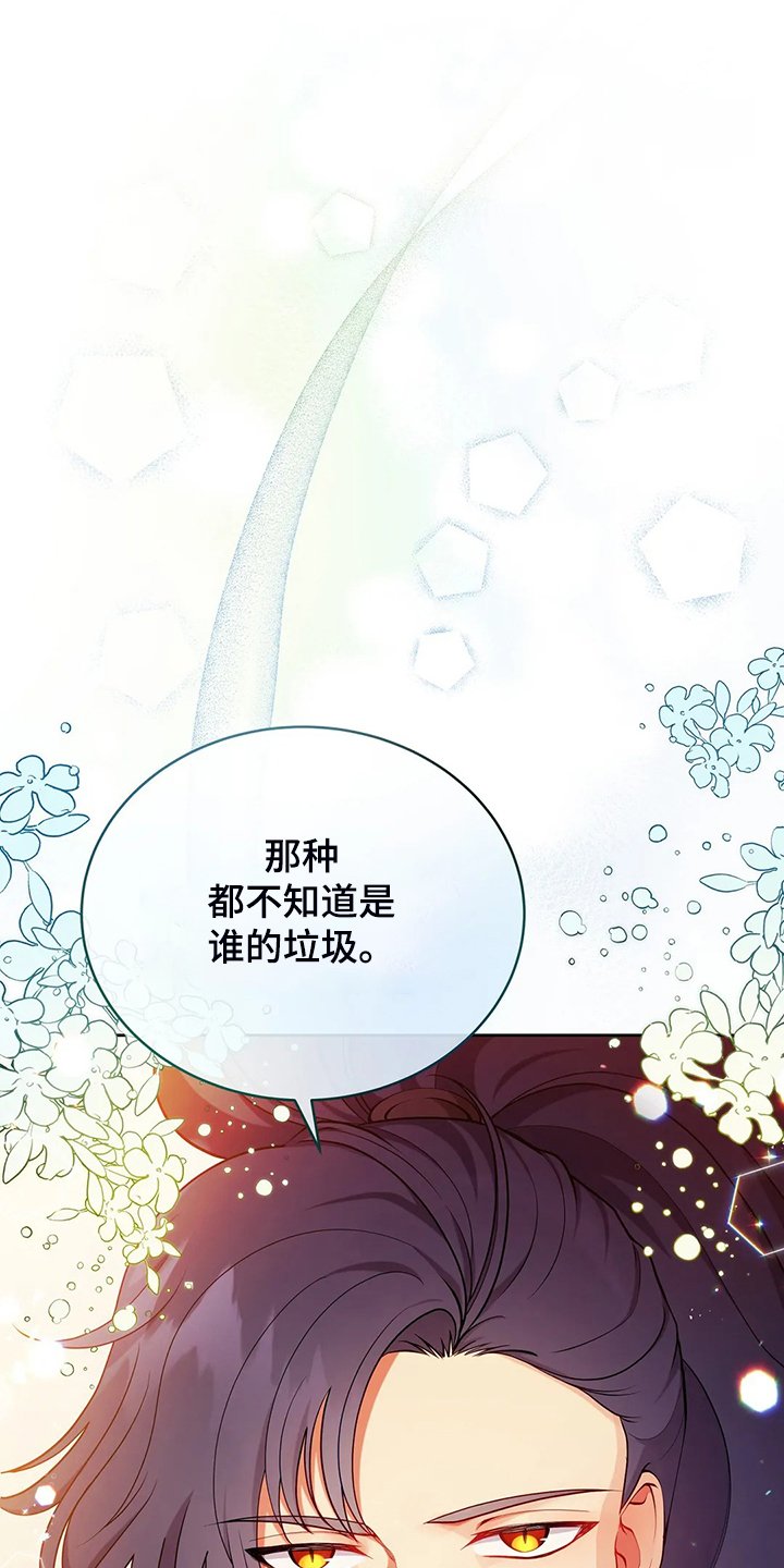 第23章：我来负责