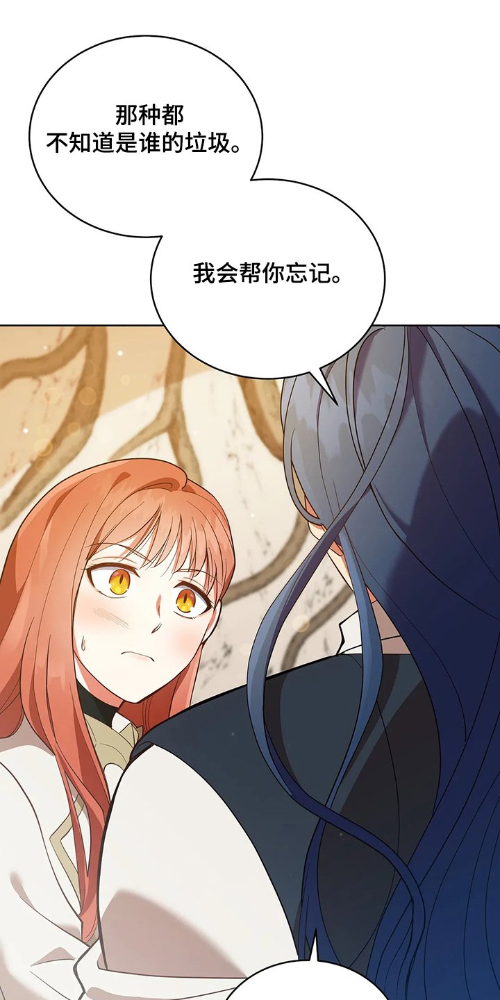 第24章：庆典当天