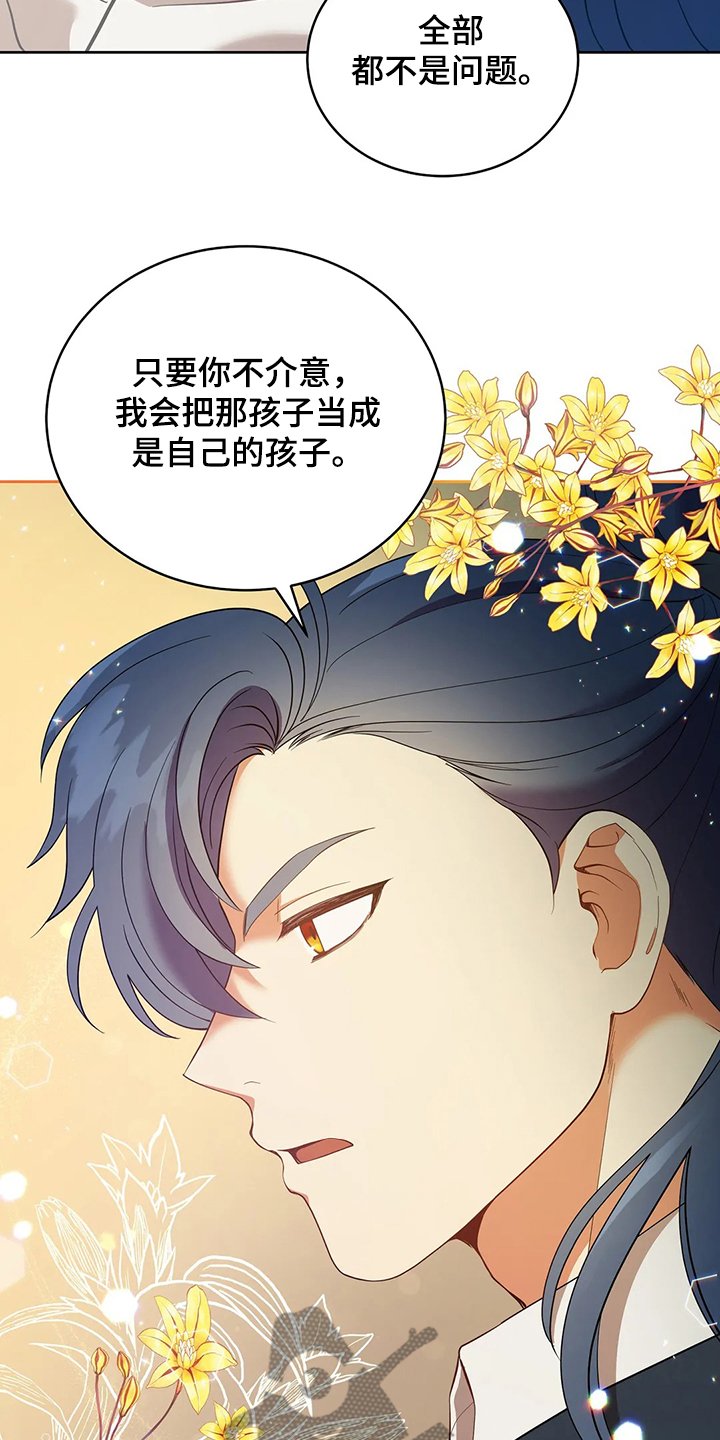 第24章：庆典当天