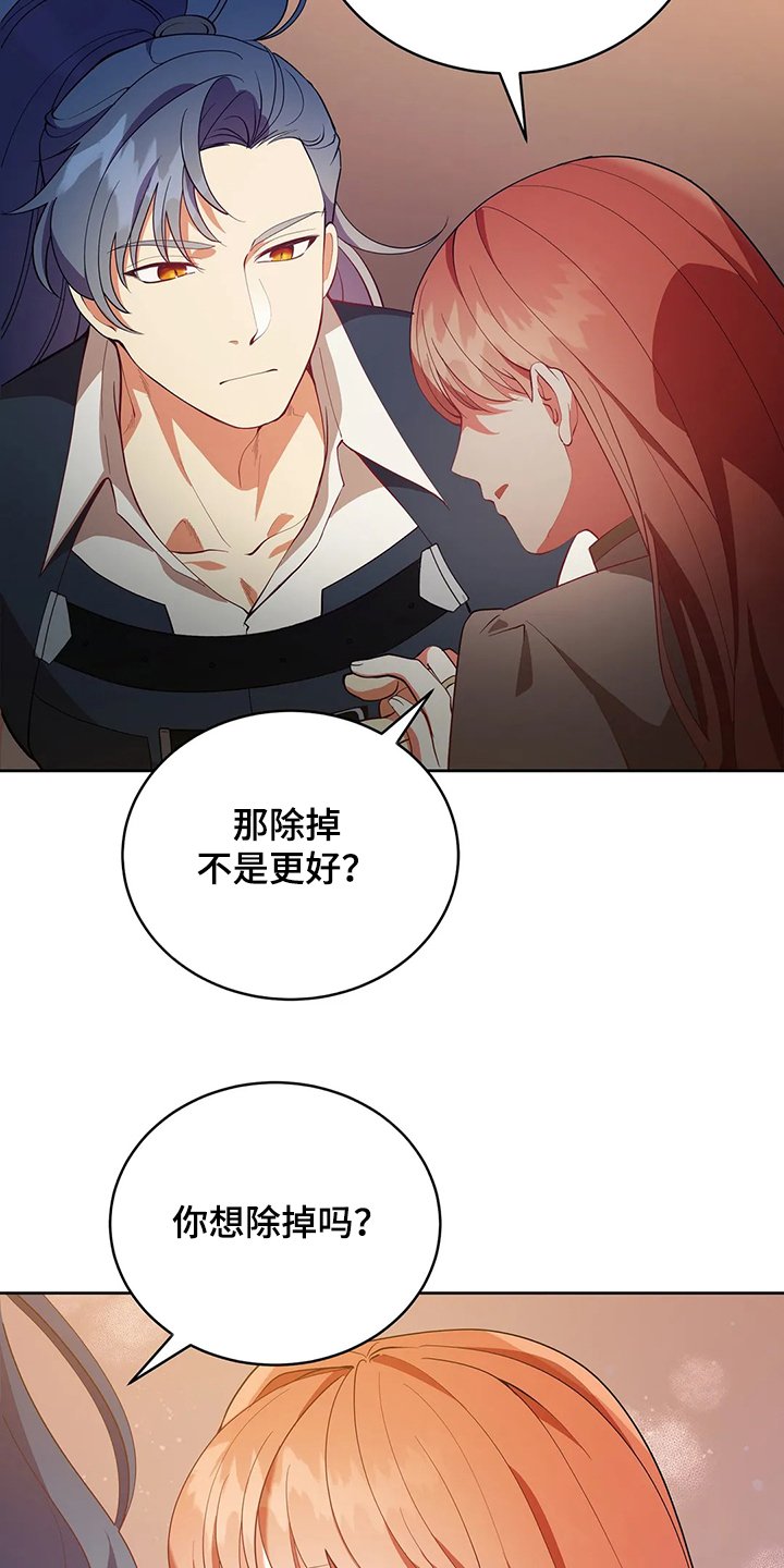 第24章：庆典当天