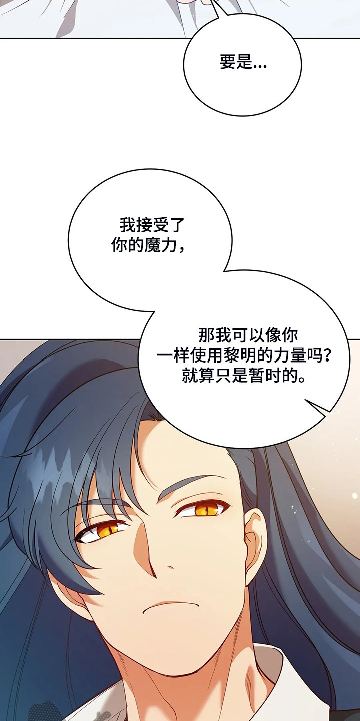 第24章：庆典当天
