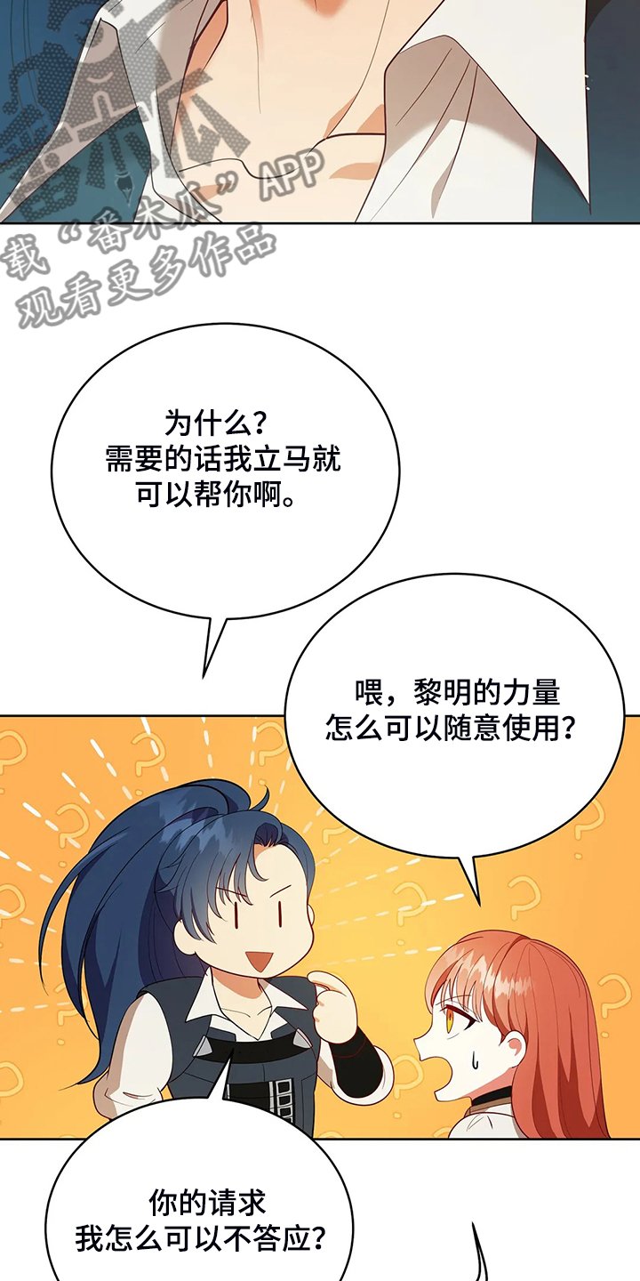 第24章：庆典当天