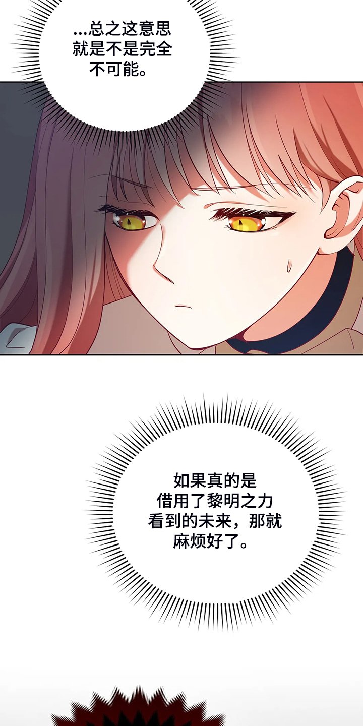 第24章：庆典当天
