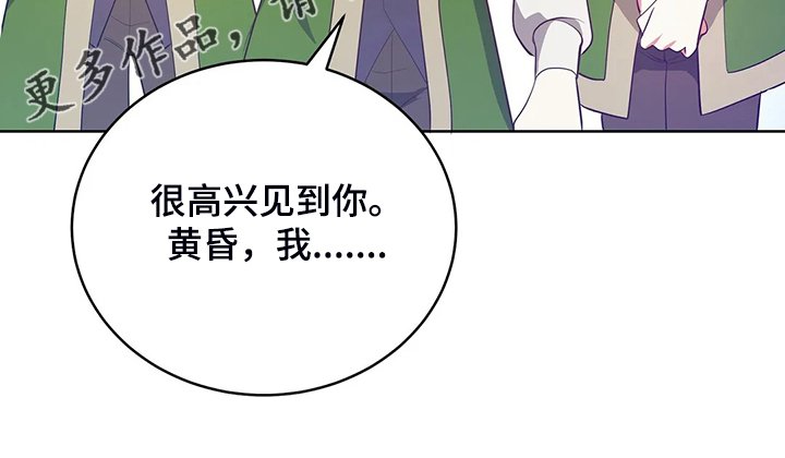 第24章：庆典当天