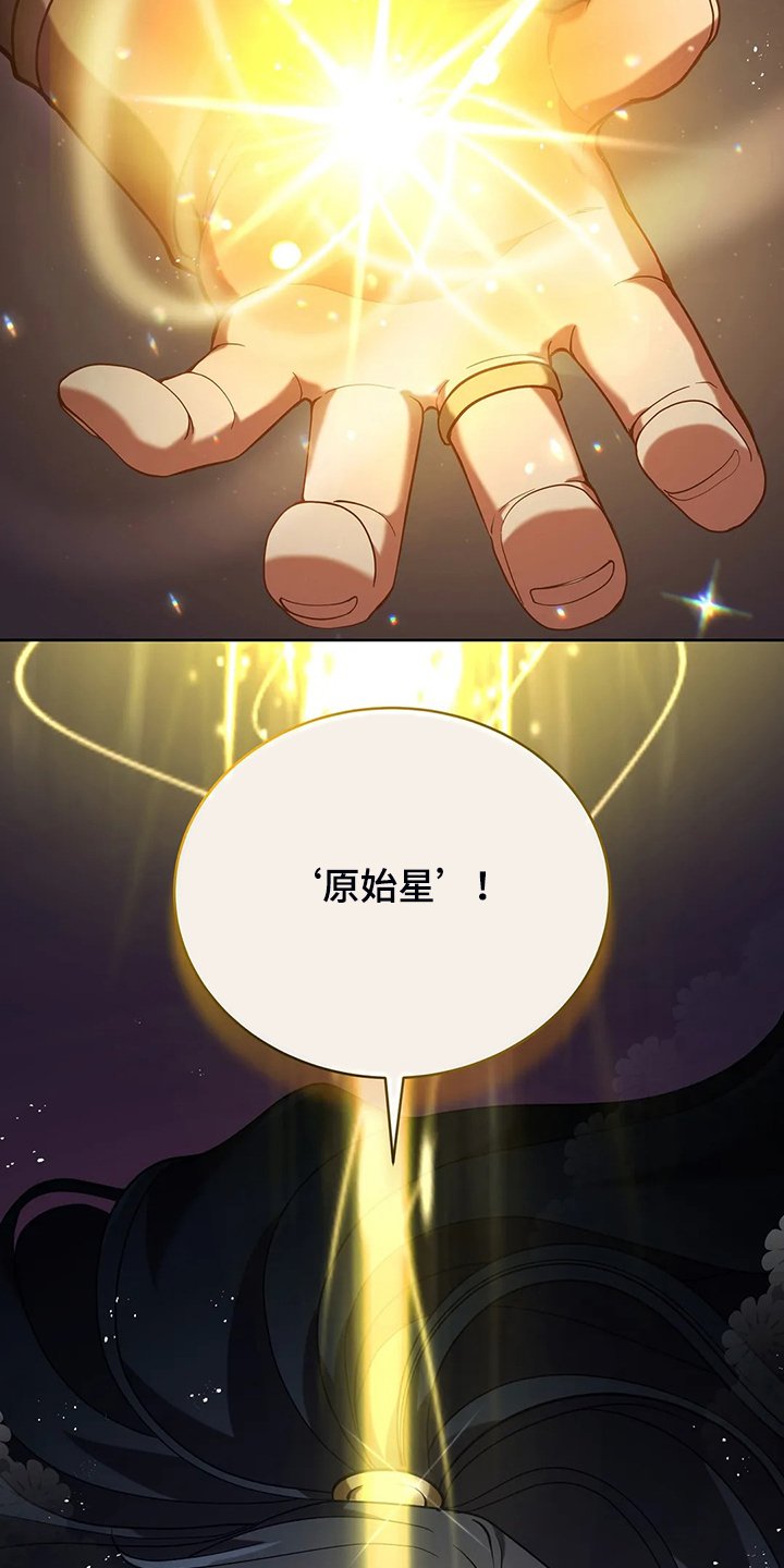 第26章：三大种族