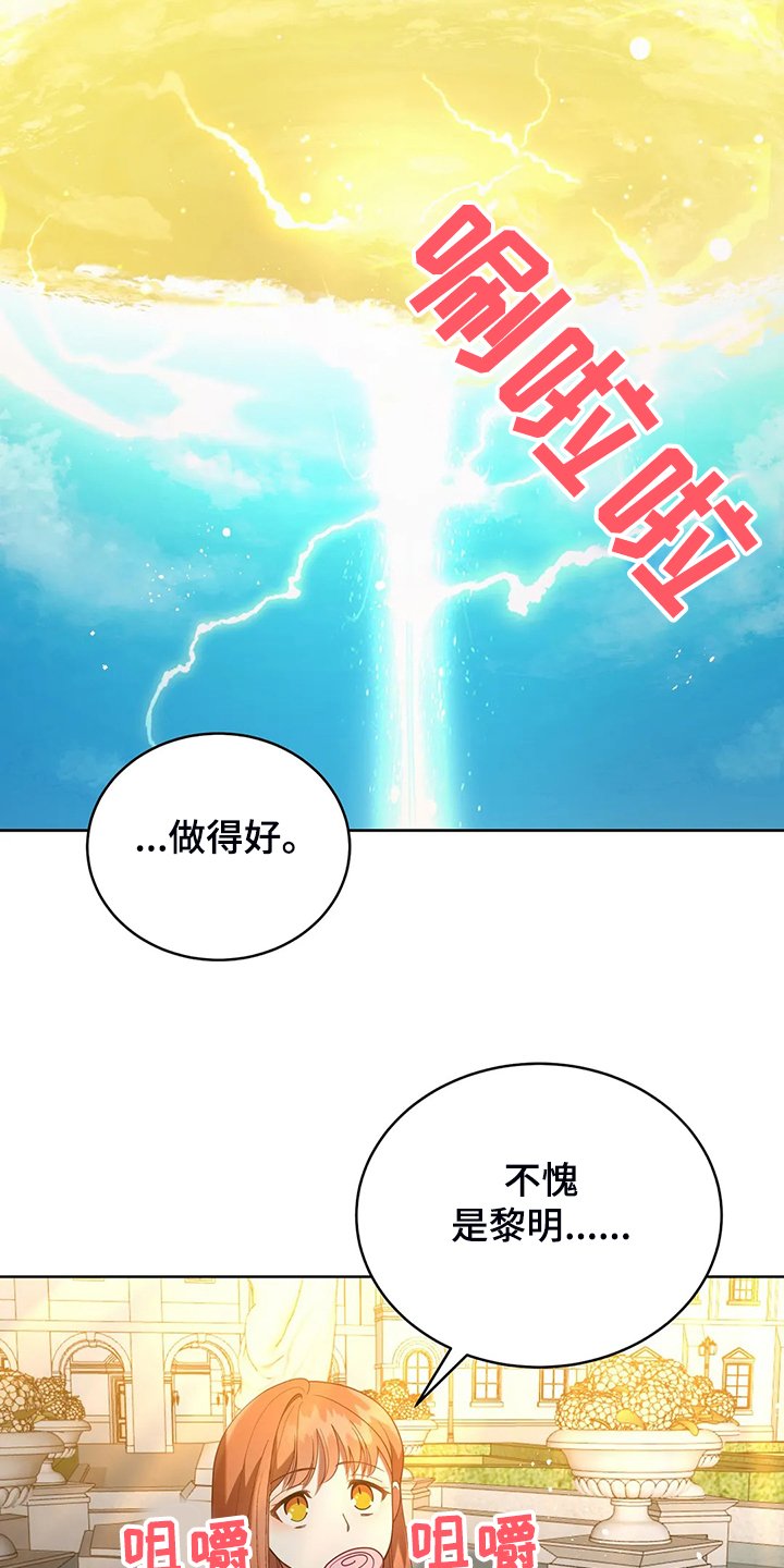 第26章：三大种族