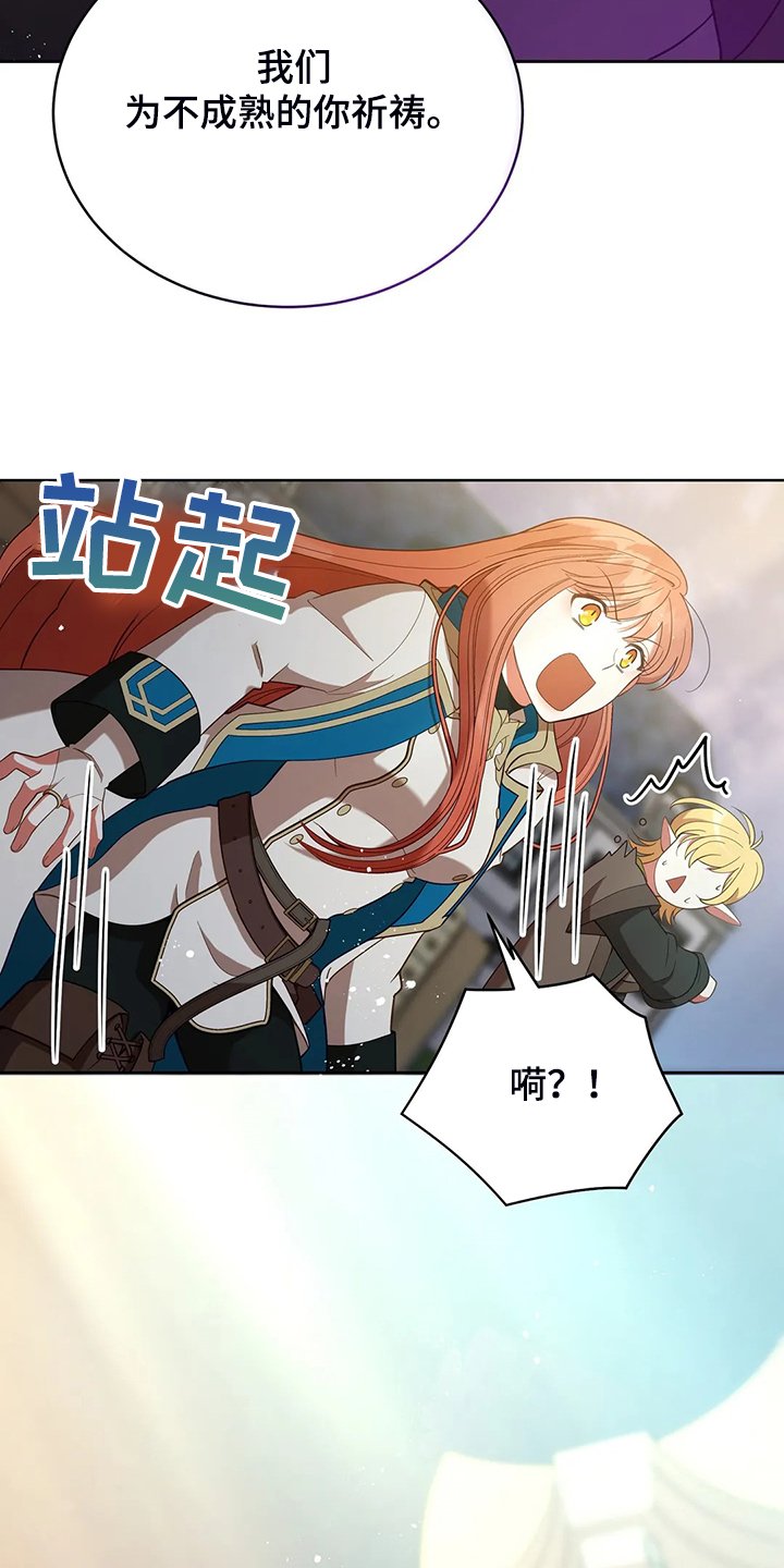 第26章：三大种族
