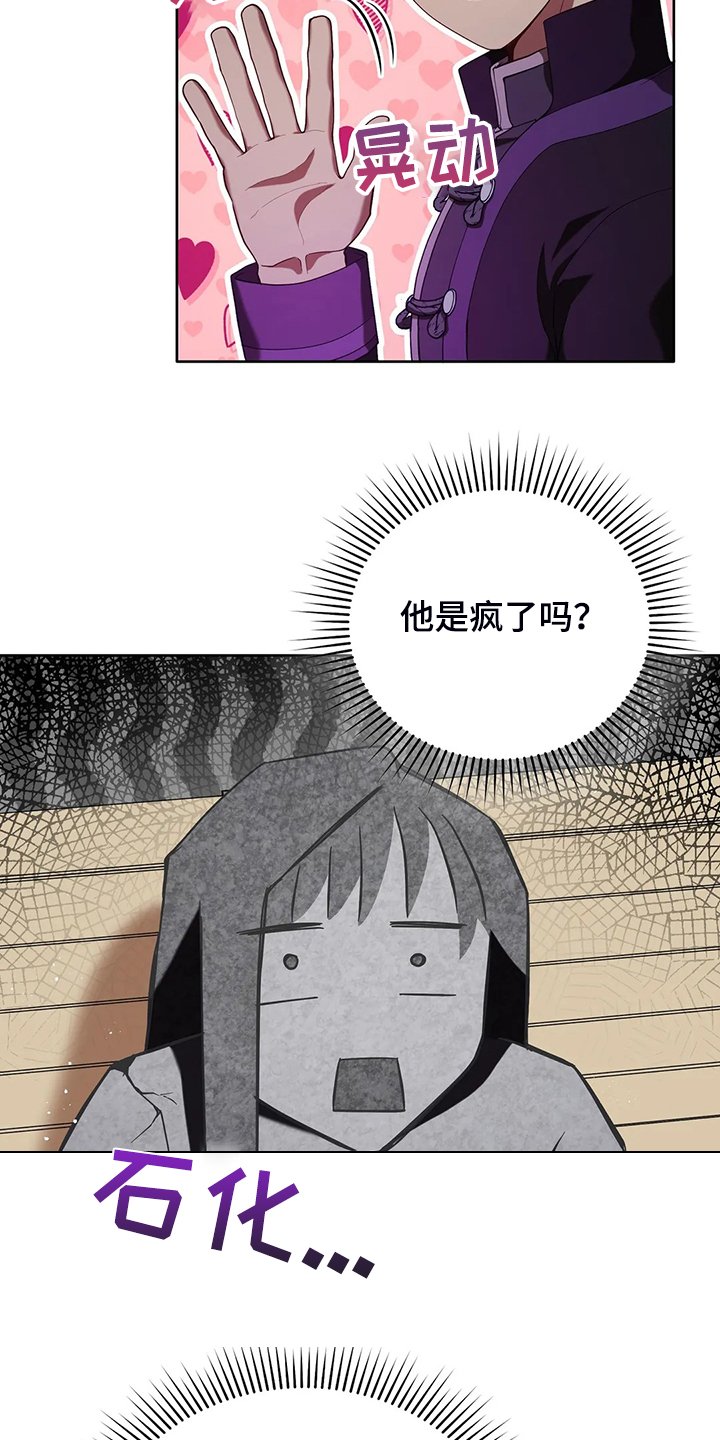 第26章：三大种族