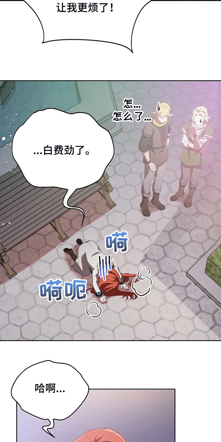 第27章：这是？