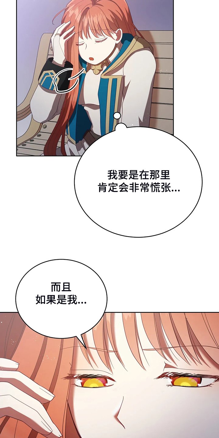 第27章：这是？