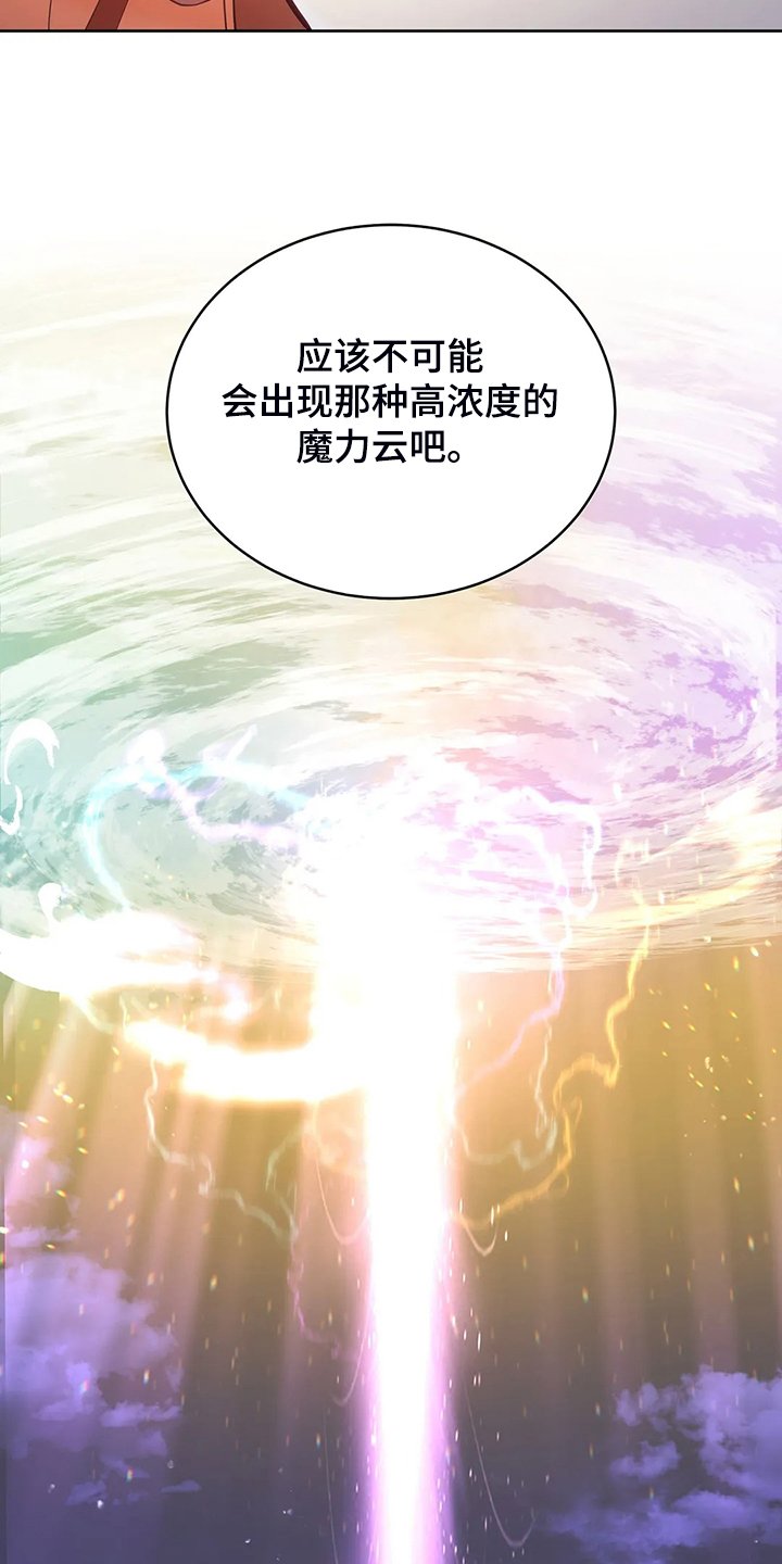 第27章：这是？