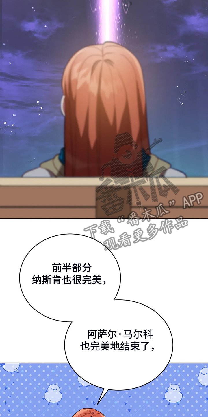 第27章：这是？