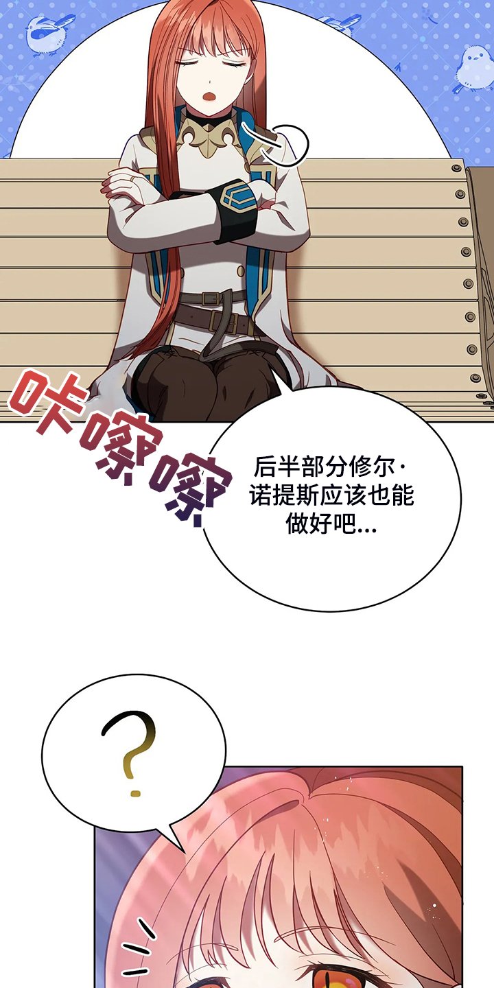 第27章：这是？