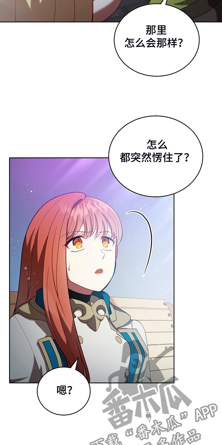 第27章：这是？