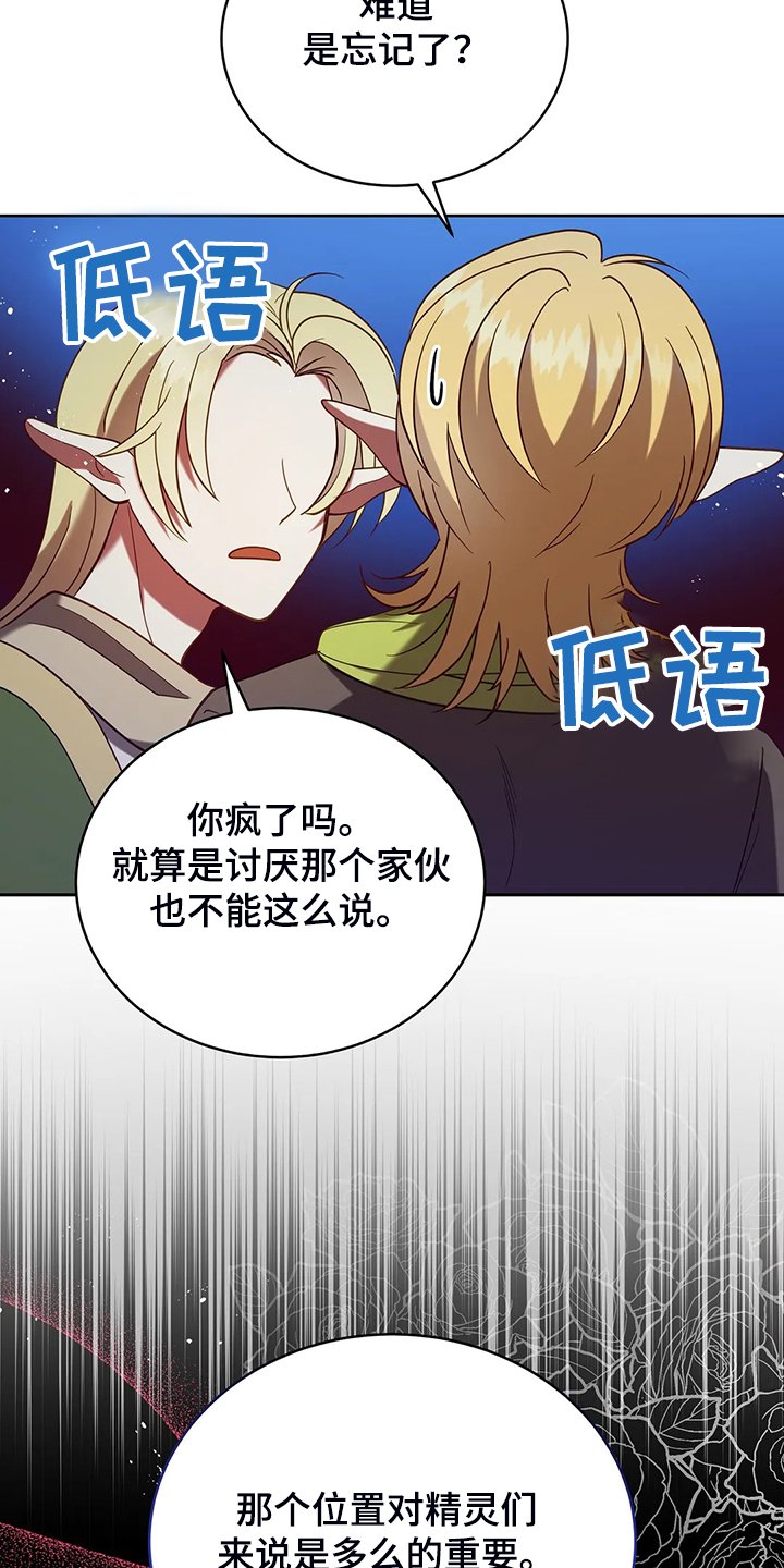 第27章：这是？