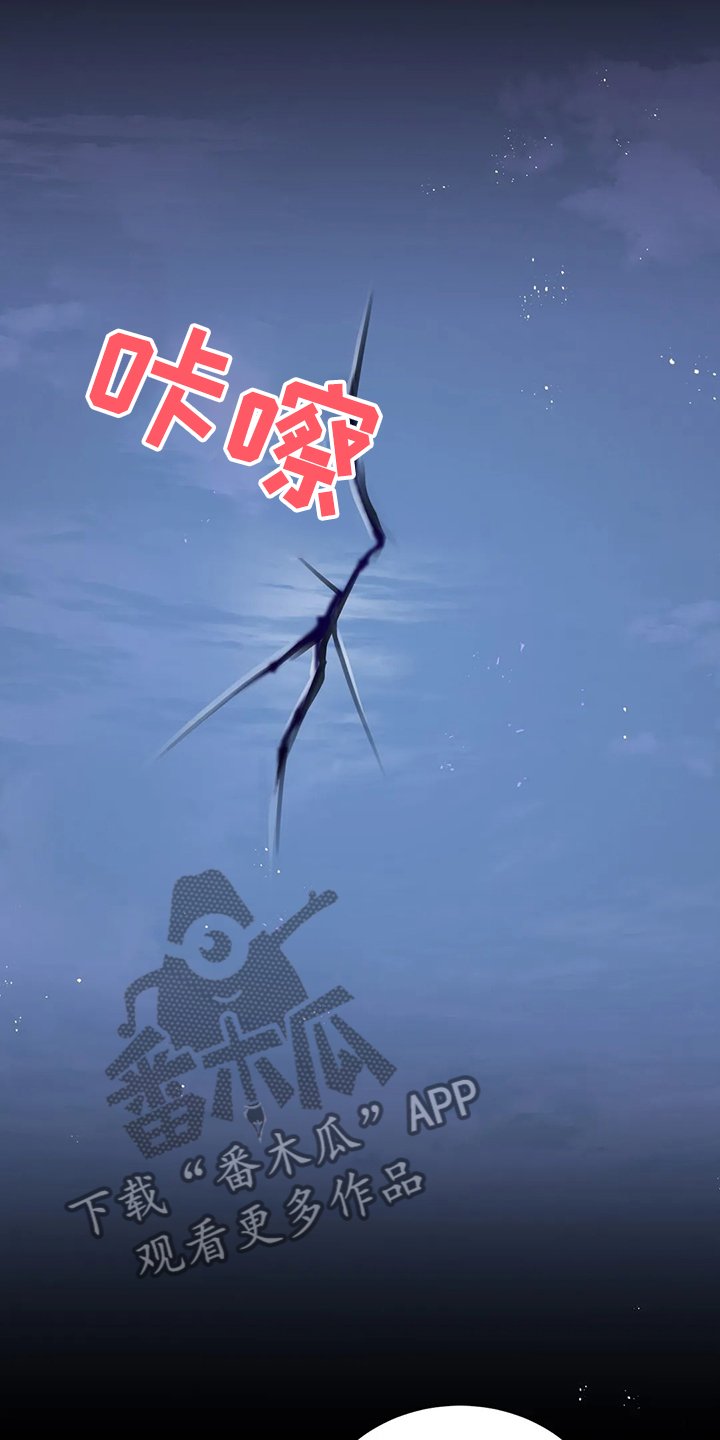 第27章：这是？