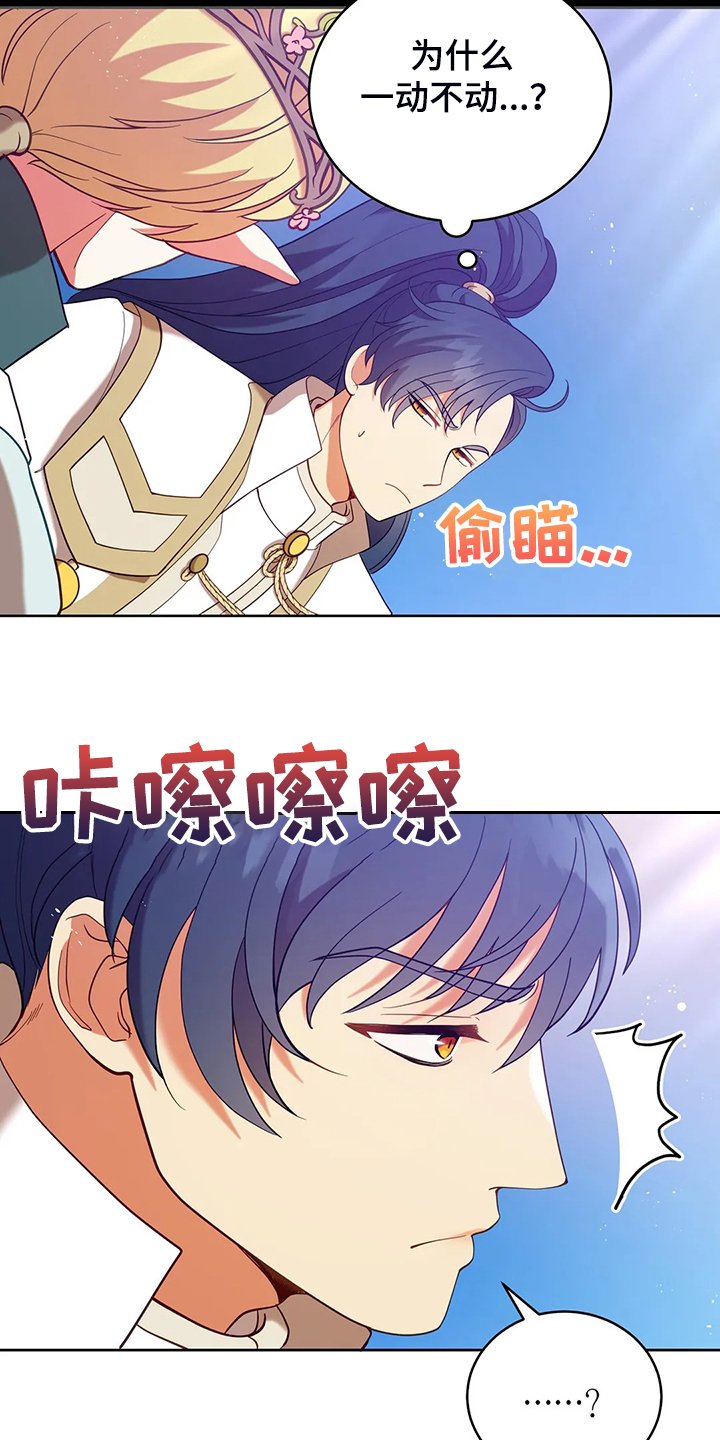 第27章：这是？
