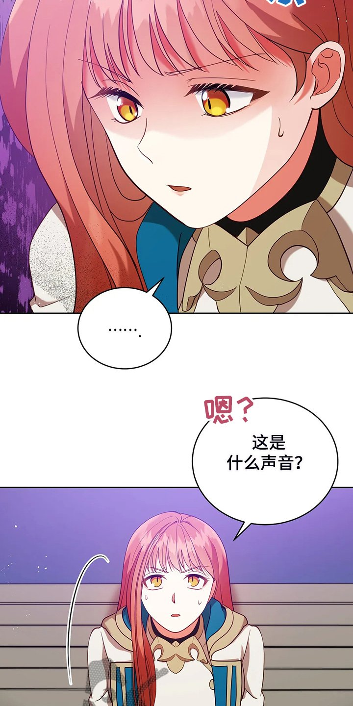 第27章：这是？