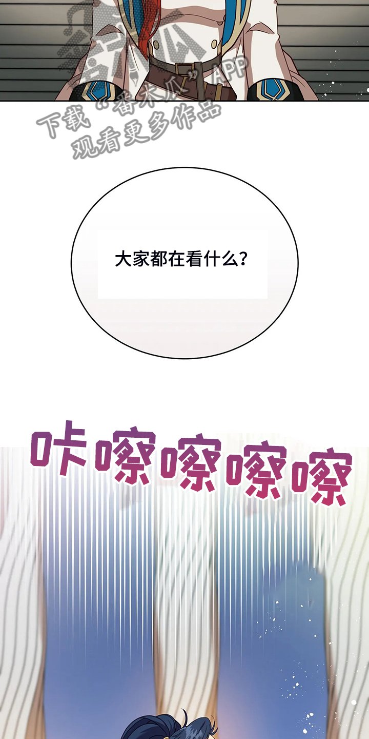 第27章：这是？