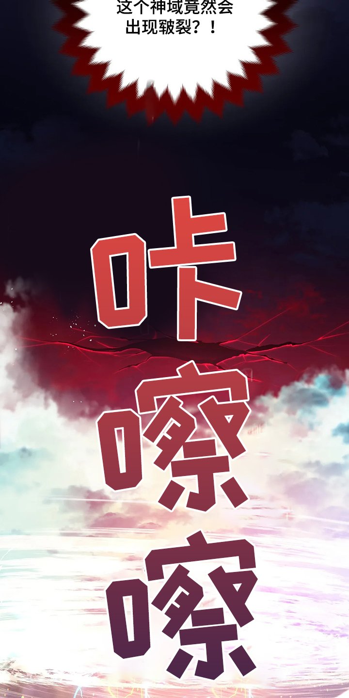 第27章：这是？