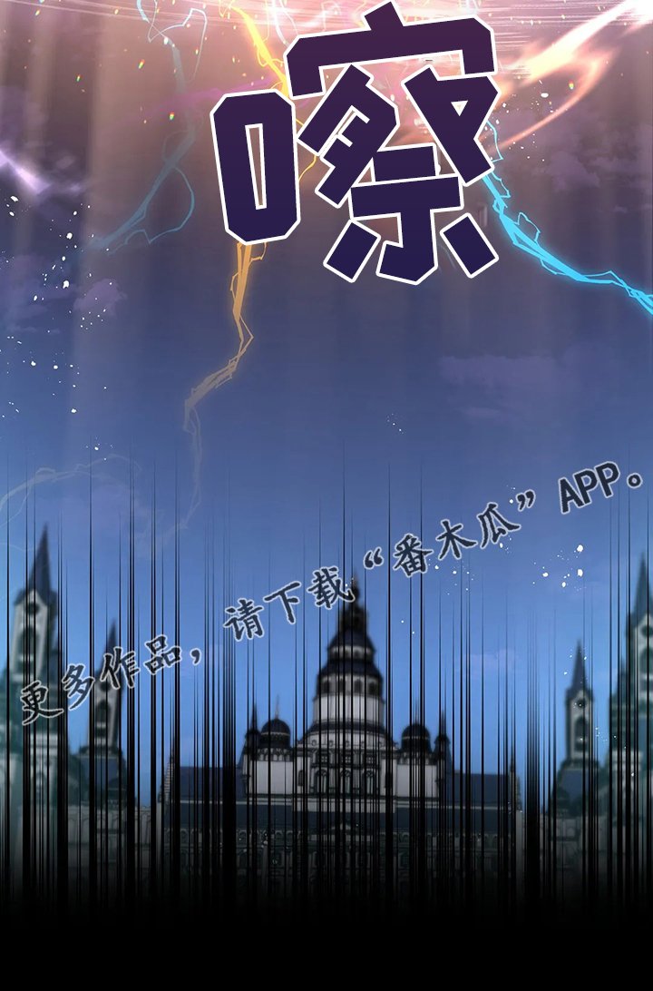 第27章：这是？