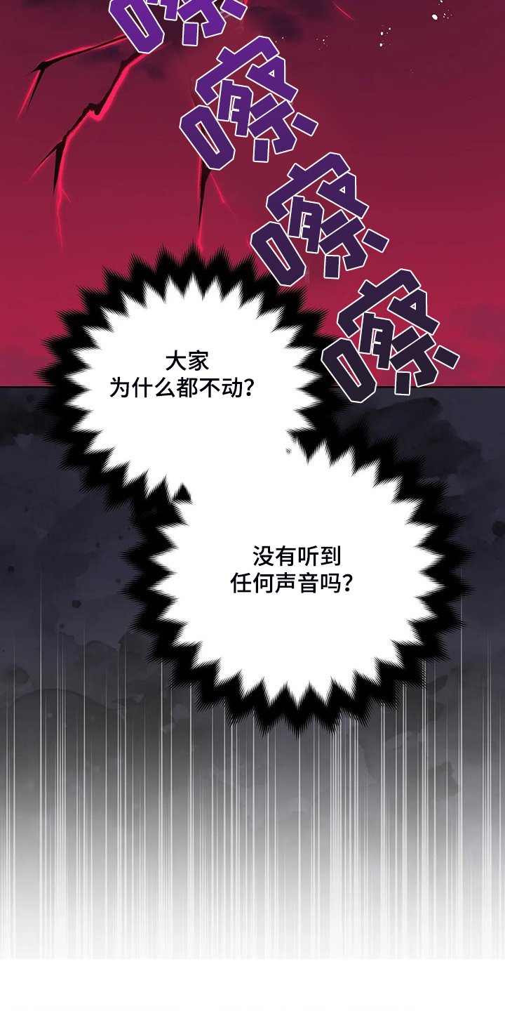 第28章：不愧是黎明
