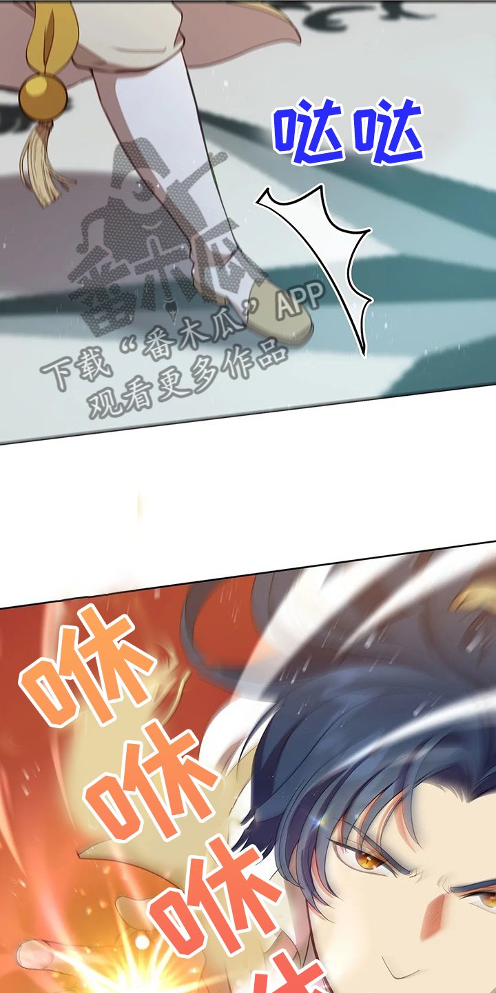 第28章：不愧是黎明
