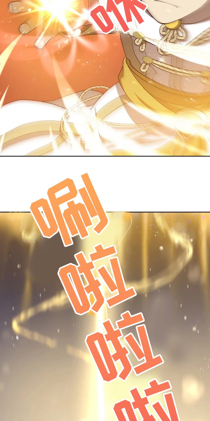 第28章：不愧是黎明