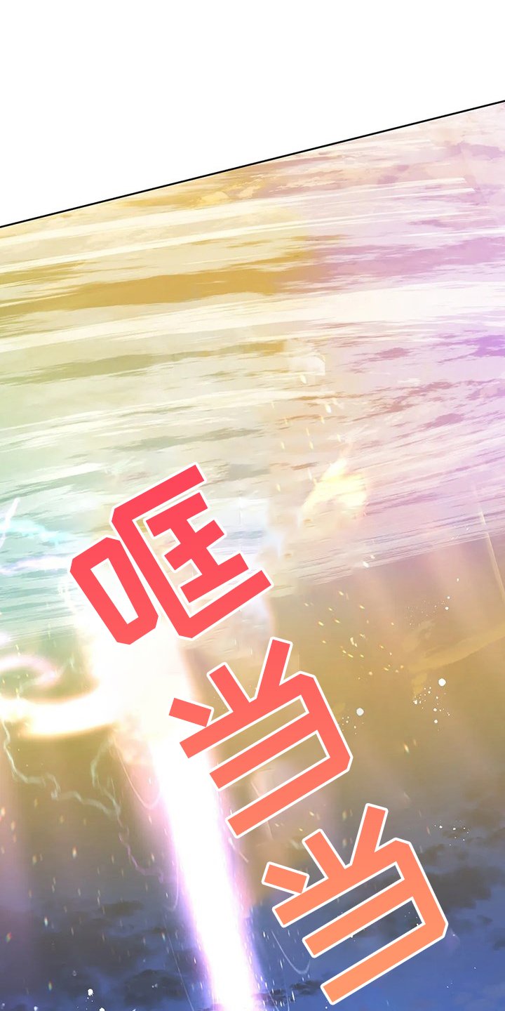 第28章：不愧是黎明