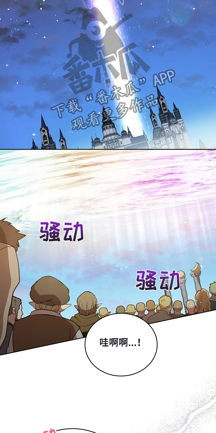 第28章：不愧是黎明