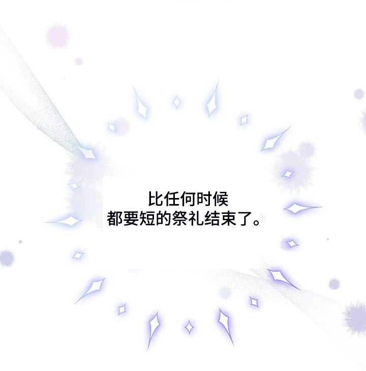 第28章：不愧是黎明