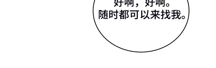 第29章：甩锅