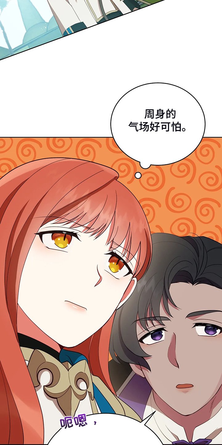 第29章：甩锅