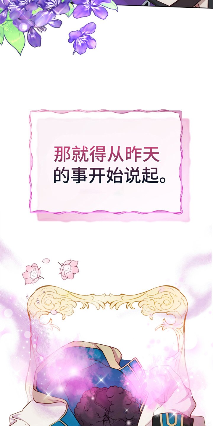 第3章：联系