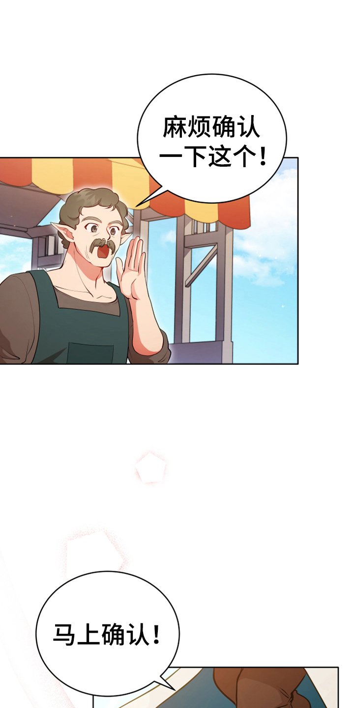 第3章：联系