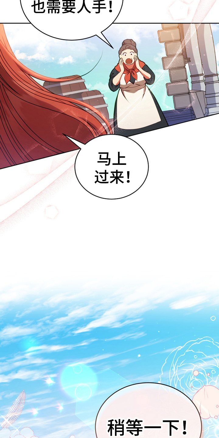 第3章：联系