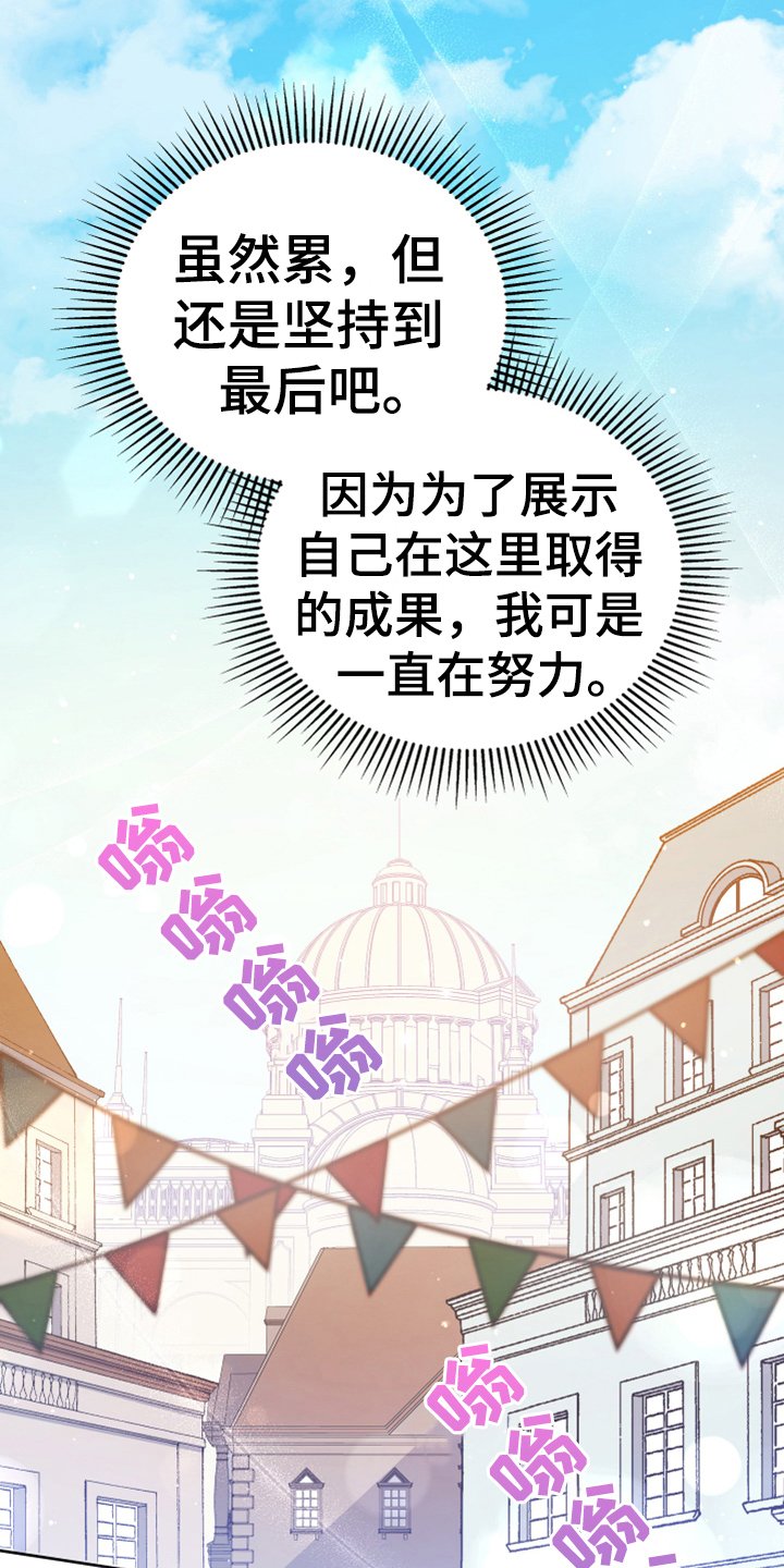 第3章：联系