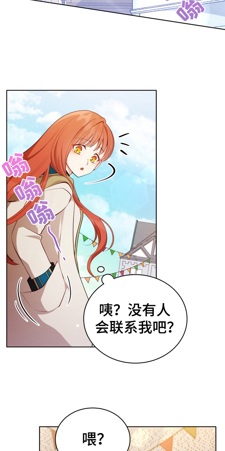 第3章：联系
