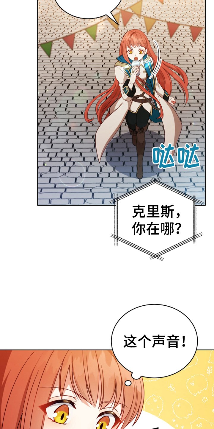 第3章：联系