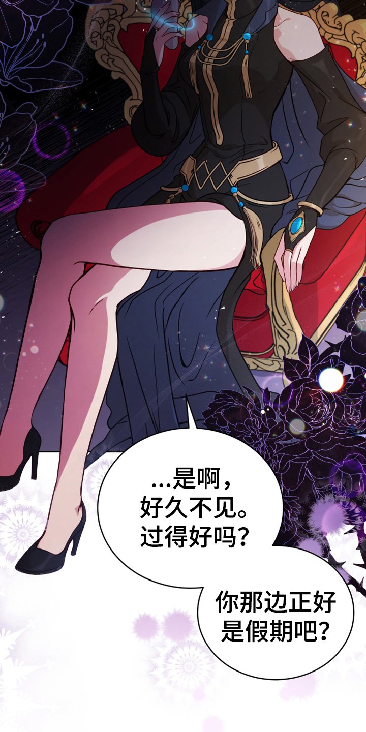 第3章：联系