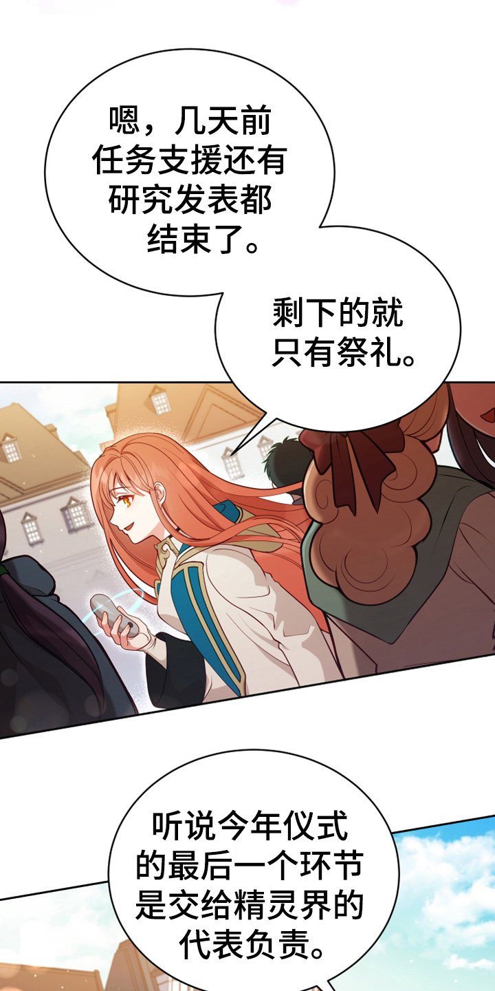 第3章：联系