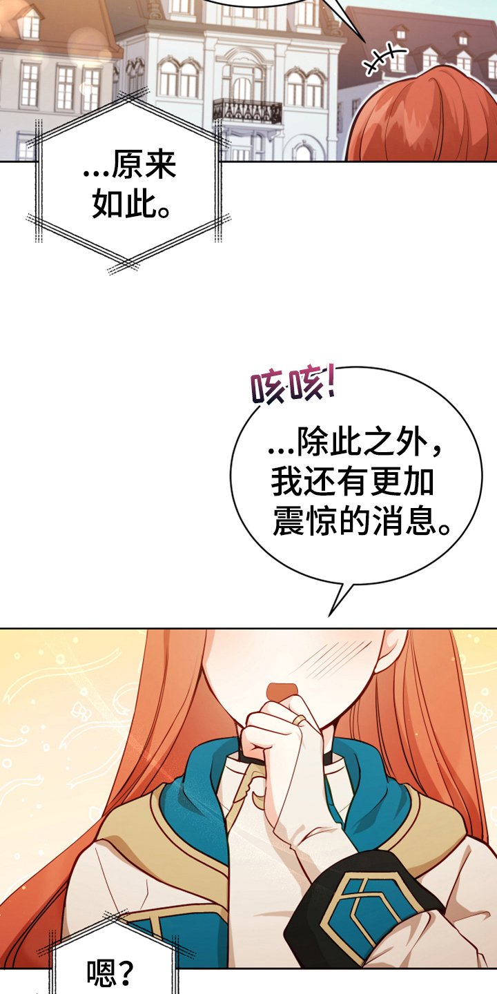 第3章：联系