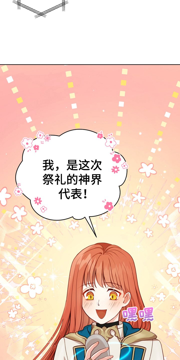 第3章：联系