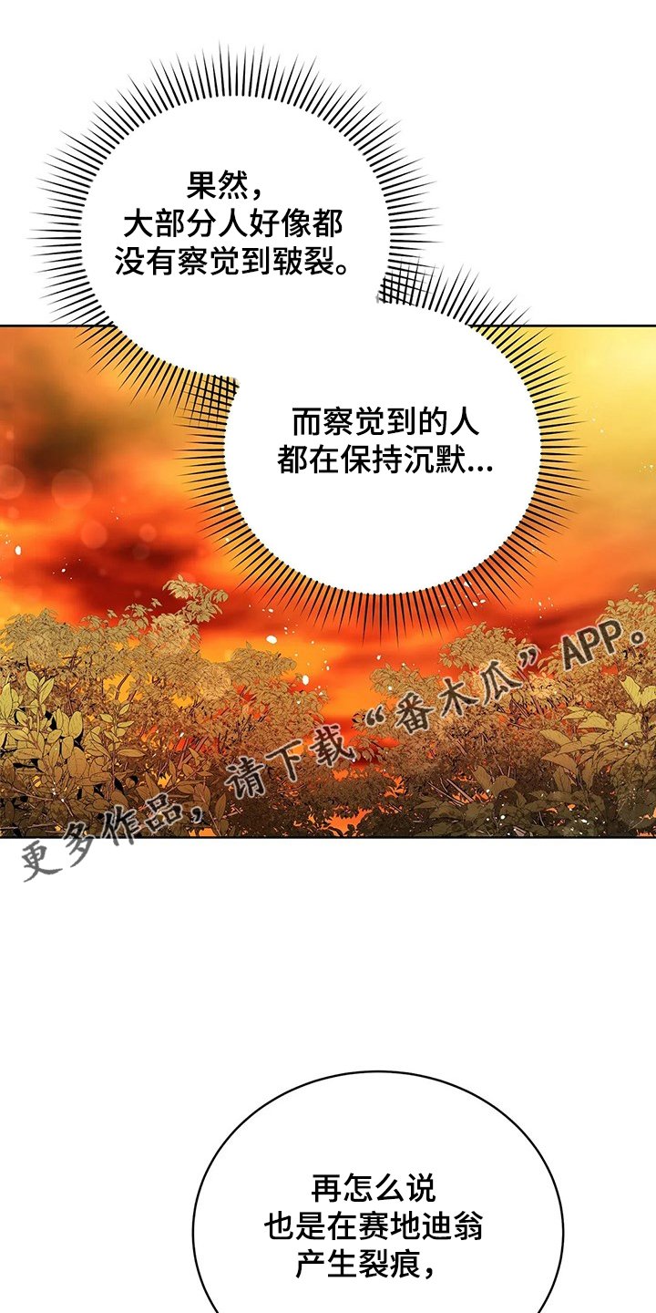 第30章：抱你回家
