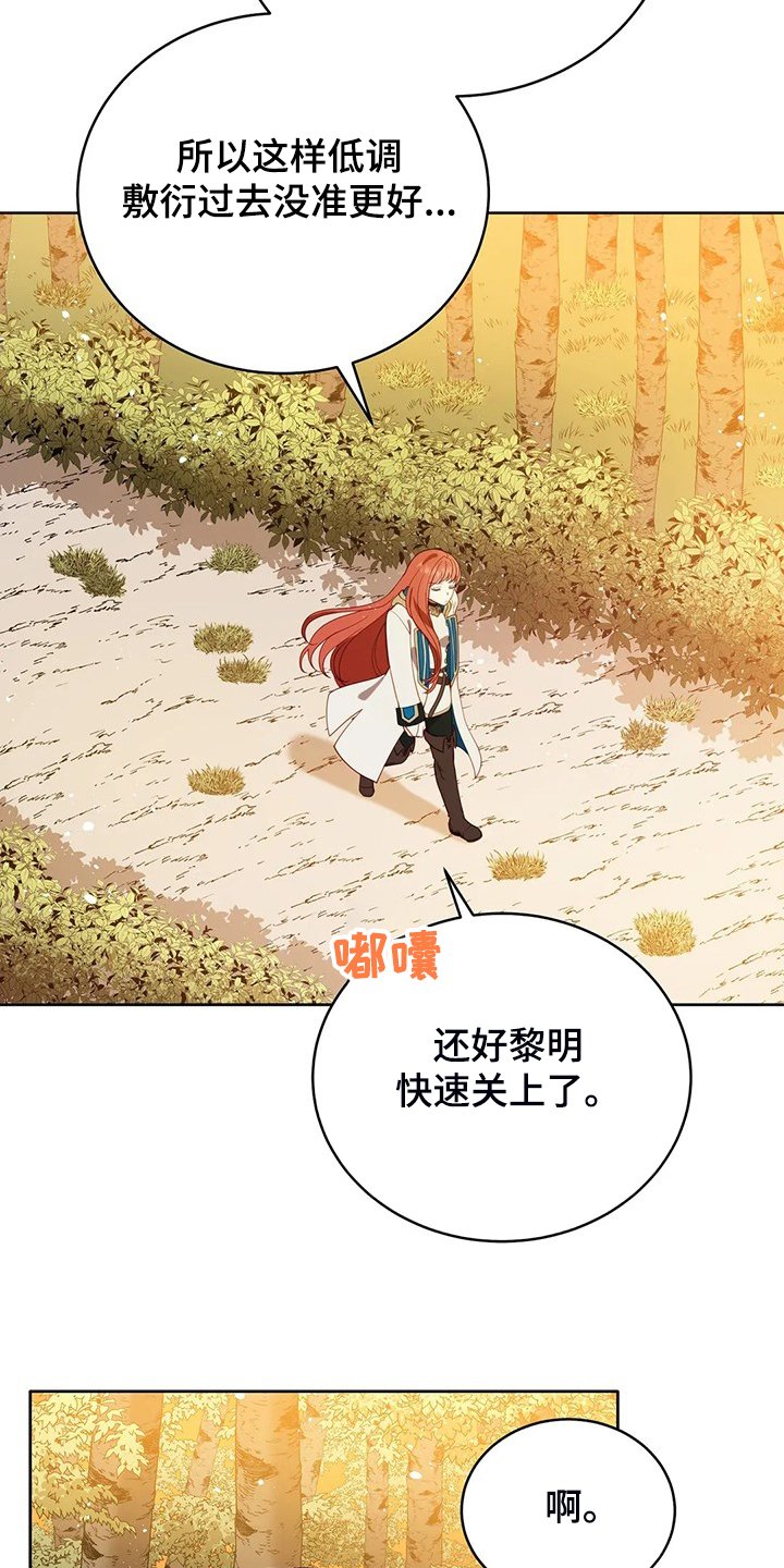 第30章：抱你回家