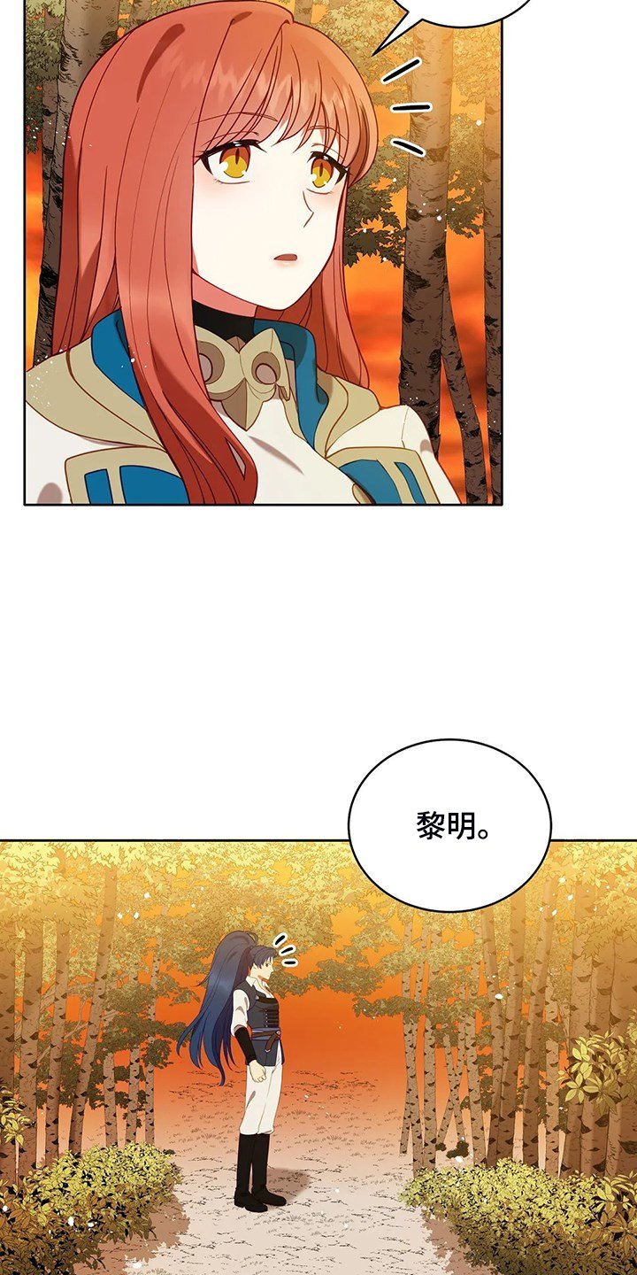 第30章：抱你回家
